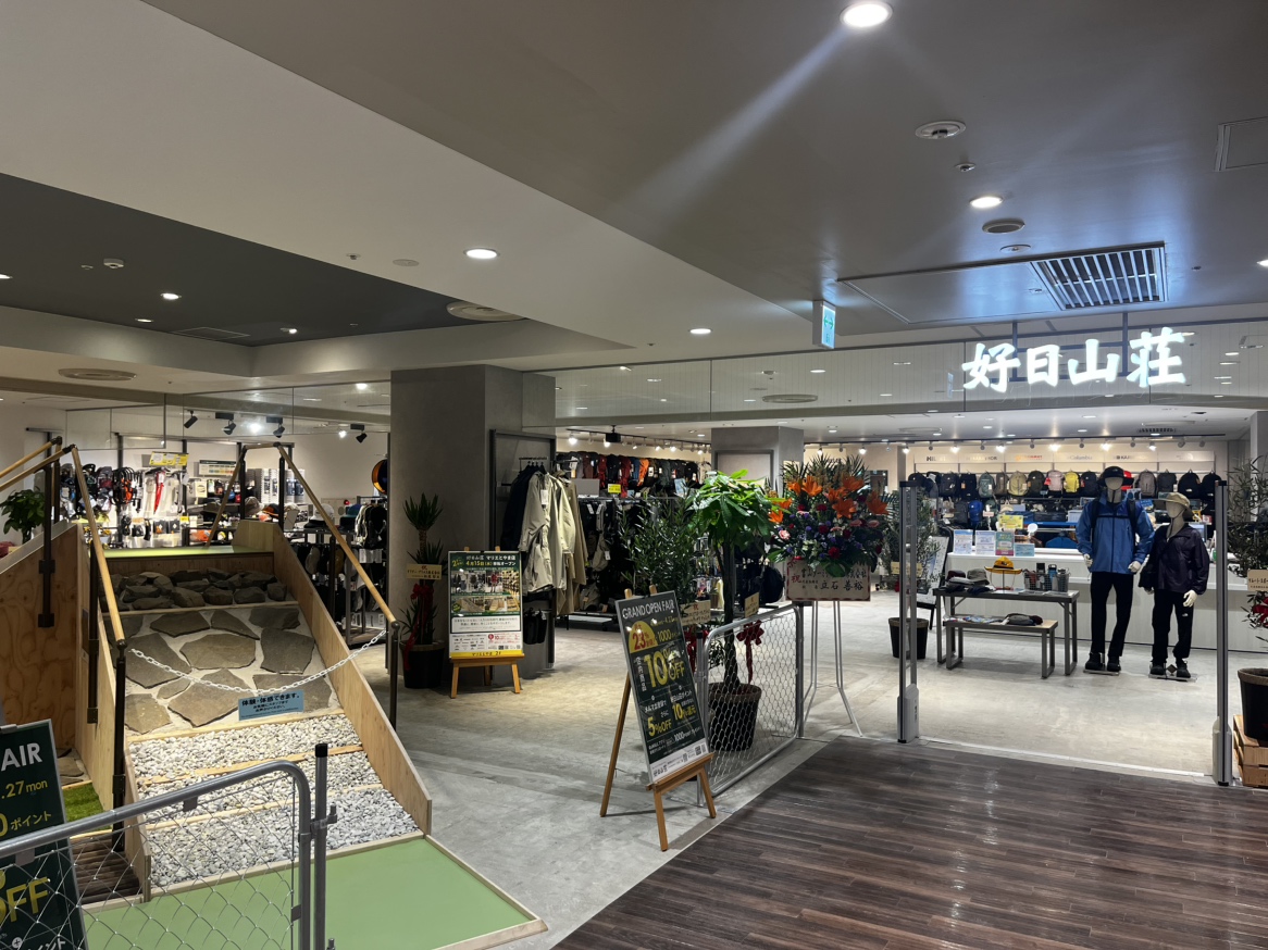店舗画像
