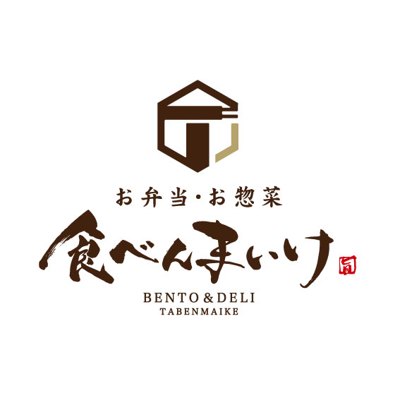 食べんまいけロゴ